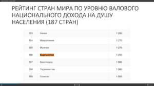 snimok-ekrana-2016-12-26-v-11-22-23